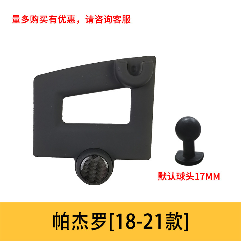 Mitsubishi pajero [18-21 models] single base