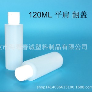 ขวดพลาสติกแบบฝาเปิด Chuncheng ขนาด 120 มล. ผลิตจากพลาสติก HDPE สำหรับโลชั่น น้ำยาล้างจาน เจลอาบน้ำ และบรรจุภัณฑ์ทั่วไป - Product Image 3