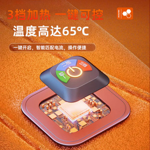 เบาะรองนั่งในรถยนต์แบบมีระบบทำความร้อนด้วยกราฟีน ใช้พอร์ต USB ได้ทุกยี่ห้อ สำหรับฤดูหนาว ผลิตจากผ้าพลัฌไฟฟ้า ใยโพลีเอสเตอร์นุ่ม 5 ที่นั่ง - Product Image 3