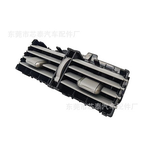 Rear Air Vent For Toyota Camry 2007-2013 Model 58860-06020 <b>ABS</b> Material Car Interior Part - Product Image 1