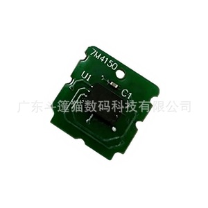 Décodeur de puce pour boîte de maintenance d'encre usagée Epson Cloaked Cat, réinitialiseur d'imprimante XP 2100 2105 3100 - Product Image 3