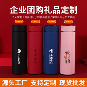 Thermos intelligent de style chinois en acier inoxydable 304 avec affichage de la température, cadeau d'affaires, bouteille d'eau - Product Image 3
