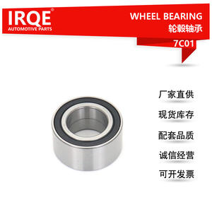 Roulement de roue IRQE DAC40720036ZZ 39mm pour Suzuki Swift, pièce de rechange automobile - Product Image 5