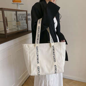 Bolsa de Hombro de Lona con Logotipo Personalizado, Nueva Moda, Gran Capacidad, Color Sólido - Product Image 2