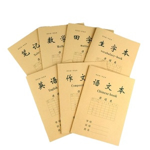 Carnet d'exercices vierge en gros du fournisseur d'usine, cahier à grille bon marché, idéal comme cadeau, cahier scolaire en anglais - Product Image 1