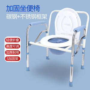 Sillas Plegables Impermeables para Hospitales, para Mujeres Embarazadas y Ancianos, Venta al por Mayor, Asientos de Inodoro Incluidos - Product Image 4