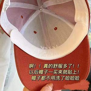 Hat Bristle Sweat Absorbing Patch A1210 Solid Color Cloth Summer Student Military Training Use - Product Image 2