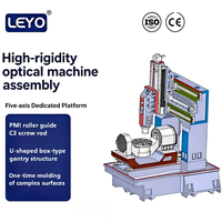 Centre d'usinage à portique 5 axes LEYO U400, fraiseuse CNC BT40, broche directe 24KW 12000 tr/min, table DD, moulage sous pression