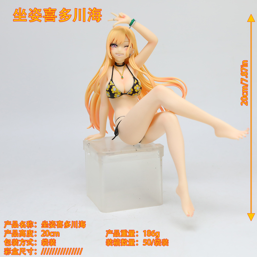 ท่านั่ง Xiduochuan Haimeng ถุง OPP กล่องสี