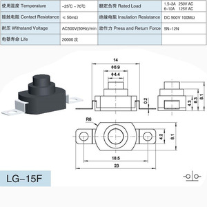 KAN-9A9B9C lampe de Poche interrupteur de la lampe forte lumière bouton normalement sur normalement off lampe jouet électrique brosse à dents bouton interrupteur - Product Image 4