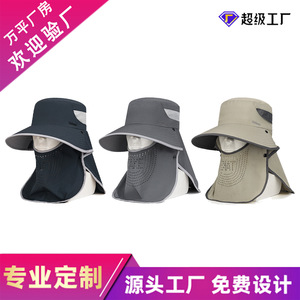 Wide Brim Sun Hat Bucket Hat With <b>Neck</b> Flap Breathable Mesh Outdoor Hiking Fishing Hat For Men Women <b>Light</b> Gray - Product Image 5