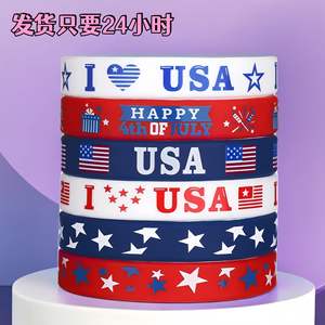 Pulseras de Silicona Geométricas con la Bandera de EE. UU. para el Día de la Independencia, Paquete de 6, Estrellas Rojas, Blancas y Azules, Joyería Decorativa Resistente para el 4 de Julio - Product Image 3