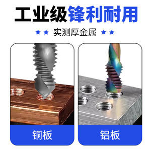 Tarauds en acier rapide avec revêtements multicolores, tarauds à filetage cobalt-aluminium M2-M12, tarauds à cannelures spirales résistants à l'usure - Product Image 5