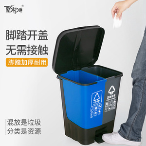 Contenedor de Reciclaje con Pedal, Separación de Residuos Secos y Húmedos, Plástico, Uso en Exteriores, Forma Rectangular - Product Image 2