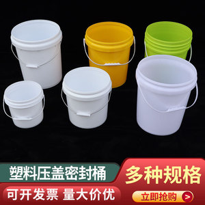 ถังพลาสติกมีฝาปิด หลายขนาด สำหรับเก็บสีและสารเคมี ถังทรงกระบอกแบบพับได้ ผนังหนา 1-1.5 มม. - Product Image 5