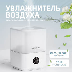 Commercial Plastic <b>Humidifier</b> Ultrasonic Nano Mist Silent Anti-dry Burn Large Capacity Home Office Living Room Tower <b>Humidifier</b> - Product Image 2