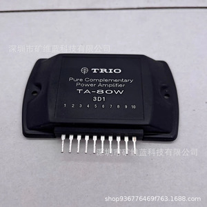 Módulo de amplificador de potencia Trio Ta-80w, controlador de audio complementario puro - Product Image 1