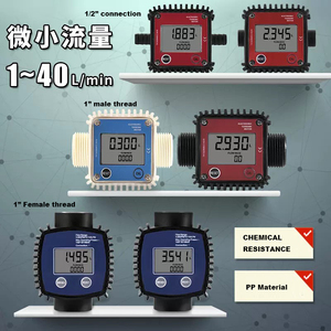 ファクトリープロモーションK24電子流量計水流量計オイルカウンター - Product Image 2