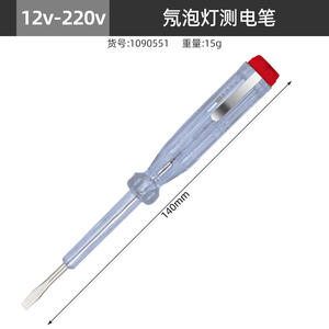 Testeur de tension numérique 12V 250V AC/DC avec affichage LED pour tests électriques - Product Image 2