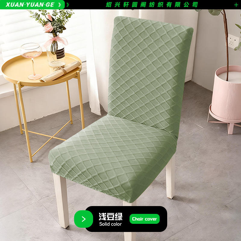 ลายเพชร-เขียวถั่วอ่อน