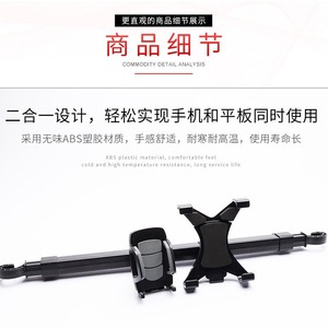 50HD12/88 Car Phone <b>Tablet</b> Holder Dual Mount Headrest <b>Stand</b> Multi Function Portable Plastic - Product Image 5