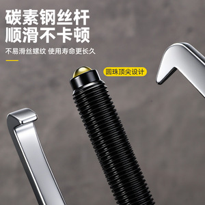 High Hardness Heavy Duty Three Jaw <b>Puller</b> Chromium Vanadium Steel Industrial Gear <b>Puller</b> For Combined Bearings - Product Image 5