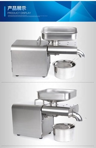 In Acciaio Inox completo di Macchina di Estrazione Dell'olio 3-6 kg/h Piccola Noce di Cocco <span class=keywords><strong>Frantoio</strong></span> Macchina/<span class=keywords><strong>Pressa</strong></span> di Olio di Cocco - Product Image 3