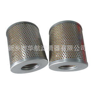 Factory Supplies Customized 150*175 Micron Oil Filter Element 10 20 Micron Filter <b>Paper</b> <b>Folded</b> Element for <b>Machine</b> Oil Purifier - Product Image 4