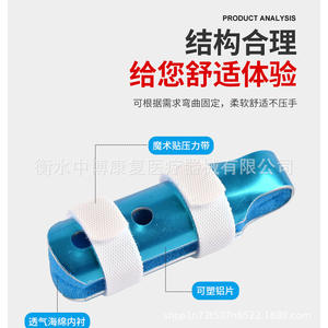 Attelle de doigt en alliage d'aluminium de type grenouille, source d'exportation Tra - Product Image 3