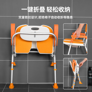 Chaise de douche pliante en forme de U Jilejia en alliage d'aluminium, capacité de charge de 125 kg, équipement de sécurité pour la salle de bain des personnes âgées - Product Image 4