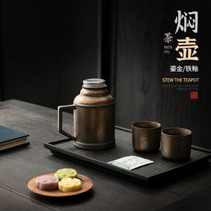 Théière isotherme rétro Shangyan avec couvercle, ensemble de thé Kung Fu, une théière et deux tasses pour le thé de l'après-midi, idéal comme cadeau - Product Image 1
