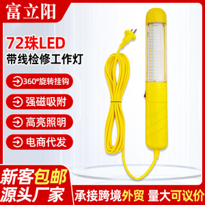 ไฟตรวจสอบแบบพกพา 72 LED สีเหลือง พร้อมตะขอแม่เหล็ก สำหรับซ่อมรถยนต์และใช้ในกรณีฉุกเฉิน - Product Image 5