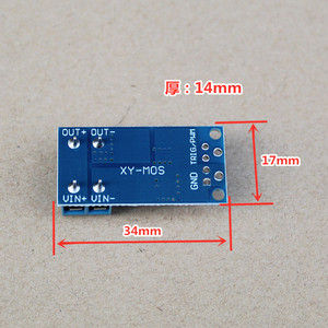 Module de relais MOSFET DC 5-36V, carte de commutation de contrôle PWM pour appareils électroniques - Product Image 2