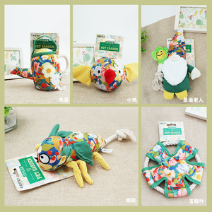 Juguete para perros de la serie Floral, de lona, masticable, para jugar al aire libre, para cachorros y perros pequeños - Product Image 4