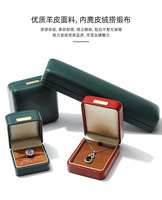 Boîte à bagues en cuir PU de luxe, couleur personnalisée, logo, emballage de bijoux haut de gamme, étui de présentation, OEM ODM disponible, bijoux de mariage