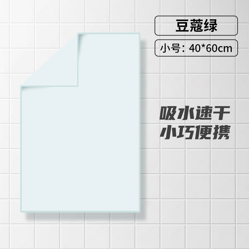 Serviette vert clair 40*60cm