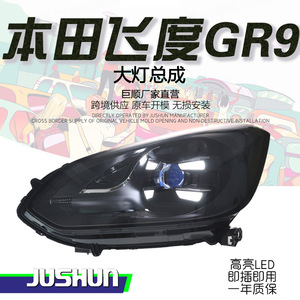 Ensemble de phares Jushun Honda Fit GR9 avec projecteur LED 6000K, feux de jour et clignotants séquentiels, pour modernisation et adaptation - Product Image 1
