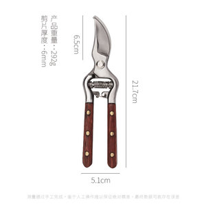Nice <b>Pruning</b> Shears 6.5 Inch Alloy Steel Blade Elbow Shape For Fruit <b>Trees</b> Gardening <b>Tools</b> - Product Image 4