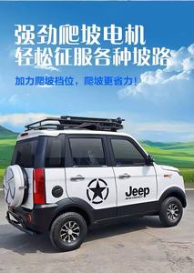 Long <b>Range</b> Adult Commute Factory Direct High Quality Low Speed 4 Wheel New Energy Electric Vehicle Auto - Product Image 4