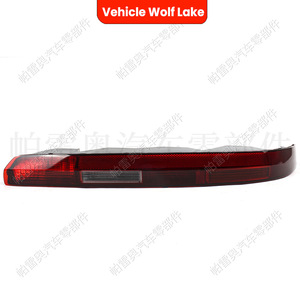 Feux arrière LED pour Audi Q7 Wolf Lake 2016-2023, version européenne, feux de freinage et clignotants pour pare-chocs arrière, côté droit et gauche - Product Image 2