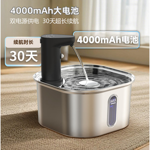 Autre fontaine à eau intelligente pour animaux de compagnie, distributeur automatique en acier inoxydable 304 pour chats, modèle à capteur sans fil - Product Image 4