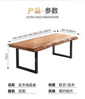 Table à manger moderne en bois massif avec pieds en métal, 6 places, pour hôtel, mobilier de salle à manger