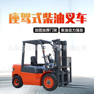 Camión de Almacenamiento de Carga y Descarga Hidráulica Montado en Vehículo Transfronterizo 3 5, Apilamiento de 1.5 - Product Image 4