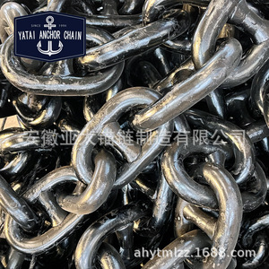 Cadena de ancla Yatai de 26 mm de diámetro, cadena de ancla marina para construcción naval con certificación - Product Image 3