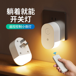 Smart Night Light Led Warm White <b>Plug</b> In With <b>Remote</b> <b>Control</b> For Bedroom Bedside Use - Product Image 3