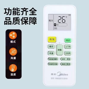 Magnetic Remote <b>Control</b> <b>Holder</b> Rectangle Stainless Steel Wall Mounted Storage For Living Room Neatening - Product Image 3
