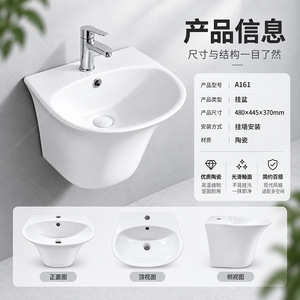 Lavabo mural en titane italien, à un seul trou, en céramique monobloc, blanc - Product Image 3