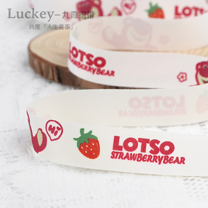 Strawberry Bear Cartoon Satin Ribbon 2cm Gift Packaging DIY Hair Clip Material Birthday Decoration Tie - Product Image 3