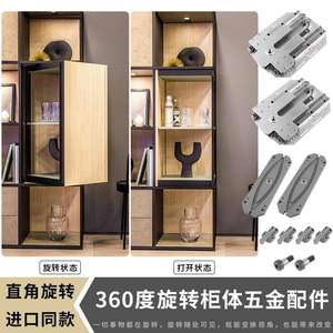 Estante de Almacenamiento Giratorio Multifuncional de 360 Grados, Convertible, de Hierro, PVC y Plástico, con Capacidad de Carga de 80 kg, Ahorro de Espacio - Product Image 5