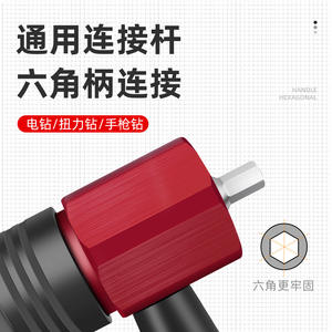 Adaptador de Pistola de Clavos de Aluminio, Tipo Embrague, Manual/Automática, Pistola de Tuercas, Pistola de Remaches Eléctrica/Neumática, Accesorios para Herramientas - Product Image 1